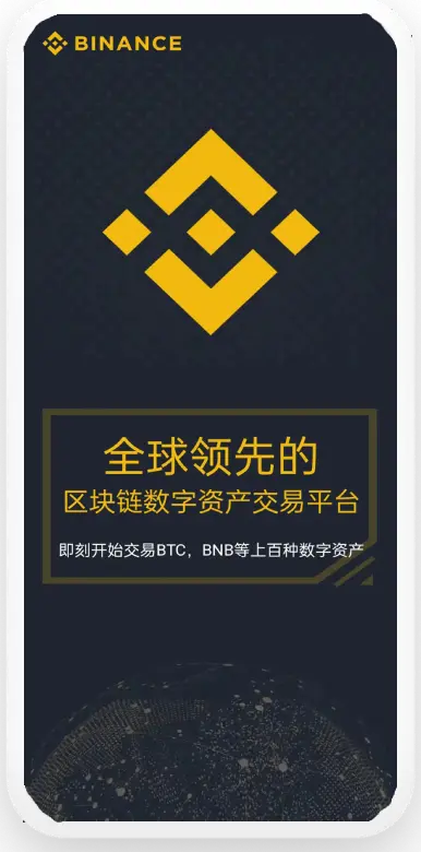 bi-an官方